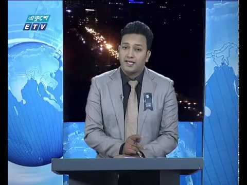রাত ৯টার সংবাদ, ৭ আগস্ট ২০১৯