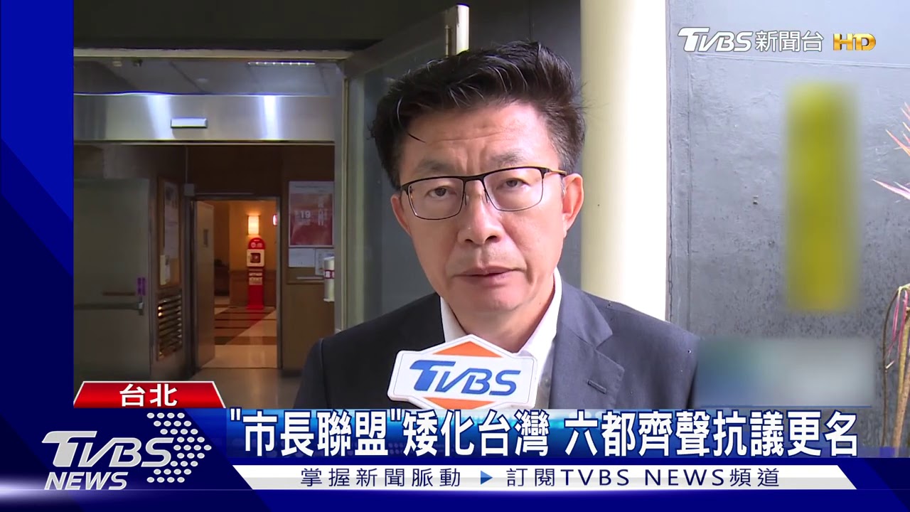 兩岸關係民眾調查　軍事、政治創「緊張新高」