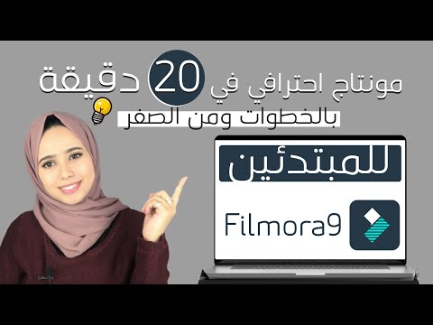 Tuto Formation Photoshop CC Découvrir Adobe Photoshop CC