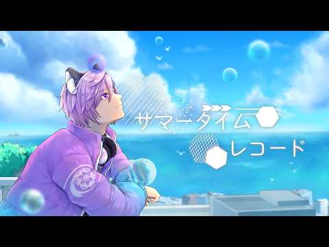 歌ってみた動画　編集します 動きのある高クオリティのMV作ります