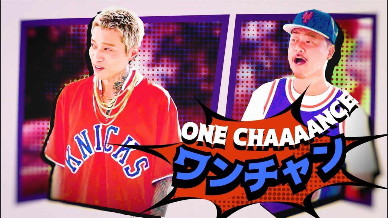 ワンチャン / t-Ace