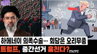 유튜브 썸네일