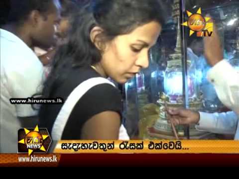 Hiru News 9.30 PM | 2016-05-25 