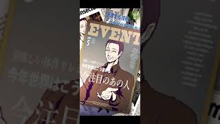[アイ・ビー]コミュ障でも世界を導けるｿﾞ