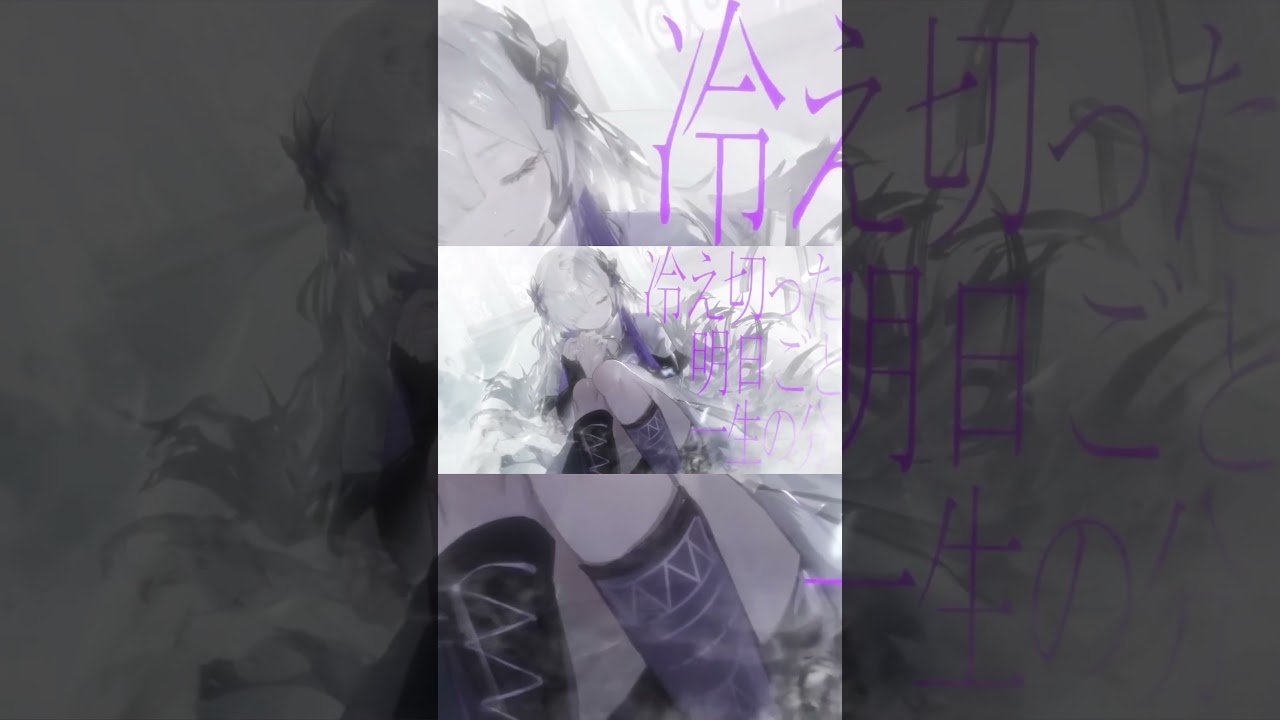 シェイク/内緒のピアス #歌ってみた #新人歌い手 #りべる #vocaloid