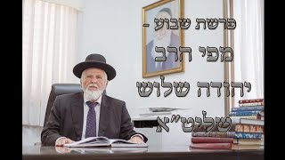 הרב יהודה שלוש פרשת אחרי מות דם יחשב לאיש ההוא (הרב יהודה שלוש) - התמונה מוצגת ישירות מתוך אתר האינטרנט יוטיוב. זכויות היוצרים בתמונה שייכות ליוצרה. קישור קרדיט למקור התוכן נמצא בתוך דף הסרטון
