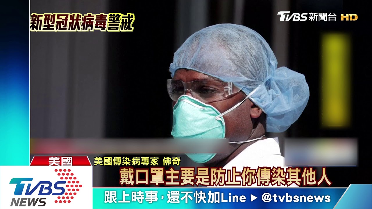 德國指控美國攔截20萬片口罩　怒批「現代海盜」