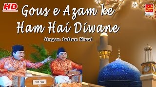 Ghous E Azam Ke Hum Hai Diwane