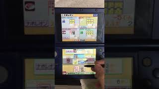誰とでも遊び大全 スタンプラリープレイ動画part19