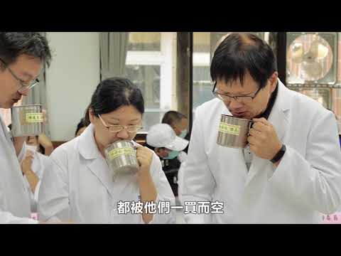 109年度新竹縣東方美人茶（膨風茶）優良茶比賽成績揭曉！