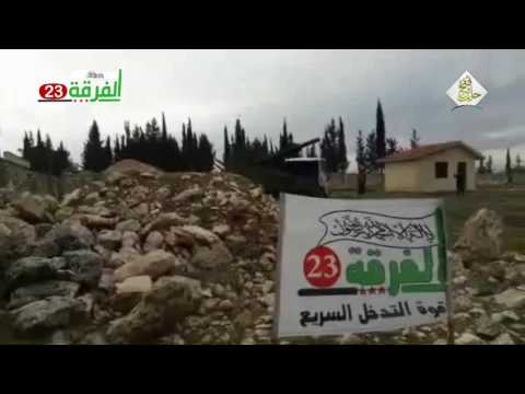 استهداف تجمعات النظام في جبهة جمعية الزهراء بواسطة صواريخ غراد من قبل الفرقة 23