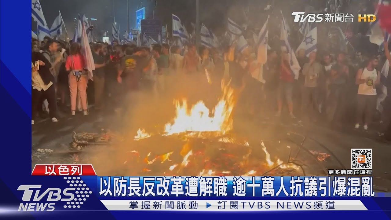 防長反改革遭解職!以總理消滅反對聲浪、逾十萬人抗議