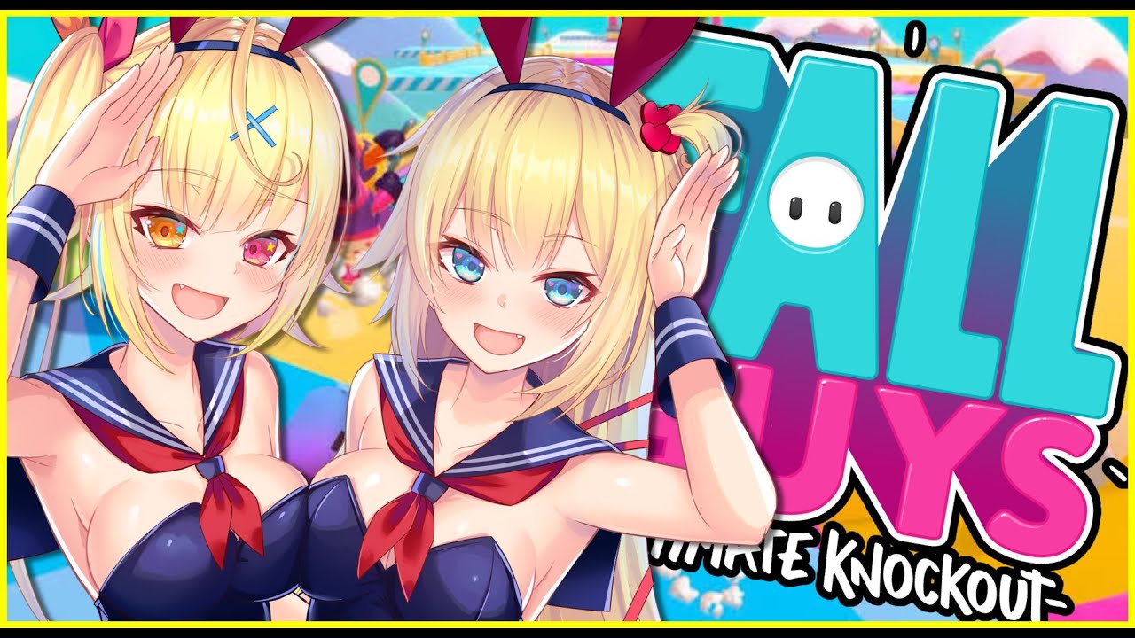 【Fall Guys】メスガキ二人でわちゃわちゃ戦う!【#さらちゃま/ホロライブ/にじさんじ】