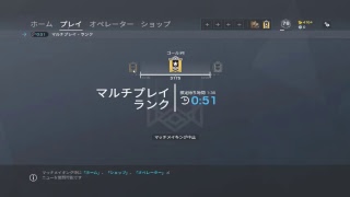 バイトまでシージ