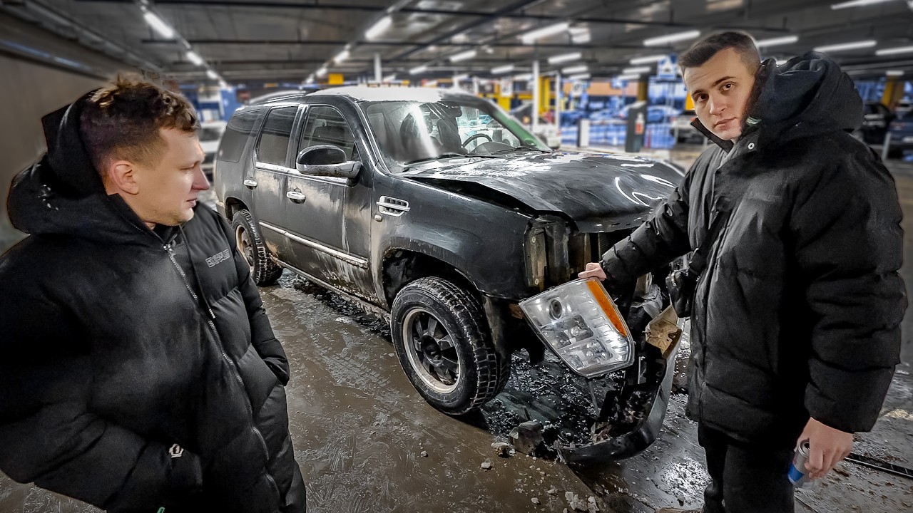 Вадим разбил КАДИЛЛАК...