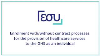 HIO – Enrolment to the GHS as an individual