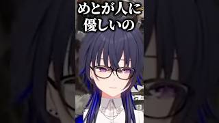 過去のノンデリ発言に気付く一ノ瀬うるはに爆笑する小森めと、白雪レイド【ぶいすぽっ！切り抜き】 #一ノ瀬うるは #小森めと #ぶいすぽ