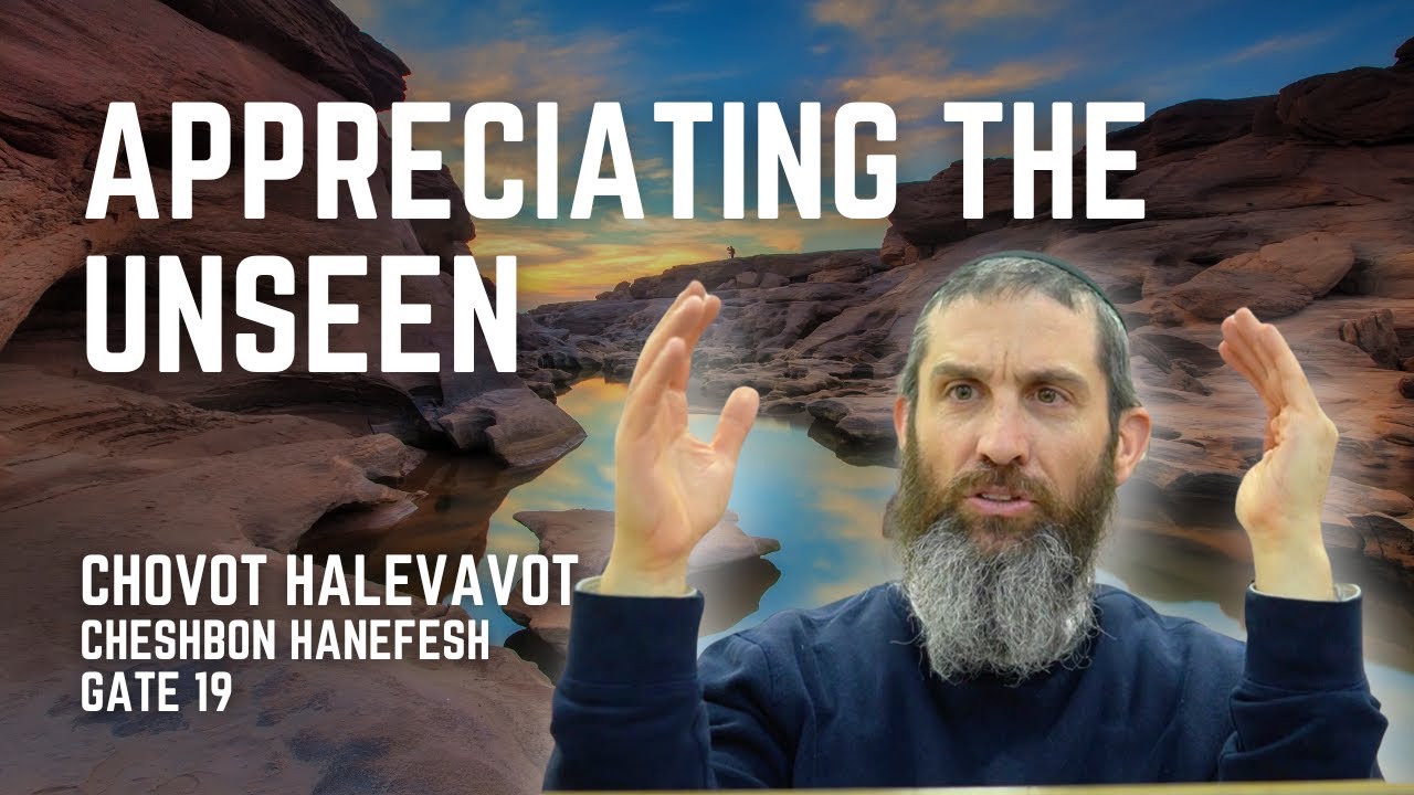 Appreciating the Unseen - Chovot Halevavot: Cheshbon Hanefesh - Gate 19