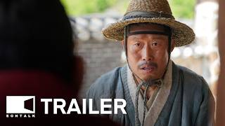 The King's Warden (2026) 왕과 사는 남자 Movie Trailer 2 | EONTALK