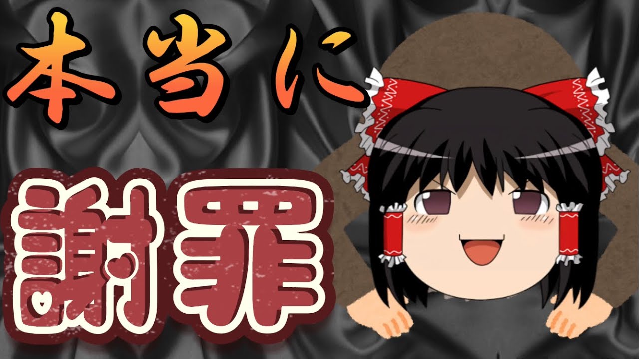 【本当にあった怖い茶番】1週間うんこ動画を投稿し続けた結果（最終章）