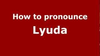 How to pronounce Lyuda