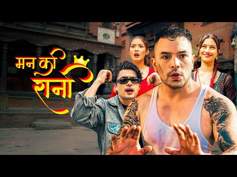 Mann Ki Rani - Neetesh Jung Kunwar Feat. Sabin Beest [Official Music Video]