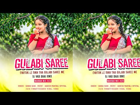 Chutuk Le Dikh Tha Gulabi Saree Me | Mandar Mix | Cg Viral Song | Dj VKR Bhai | 2026 cg dj song 