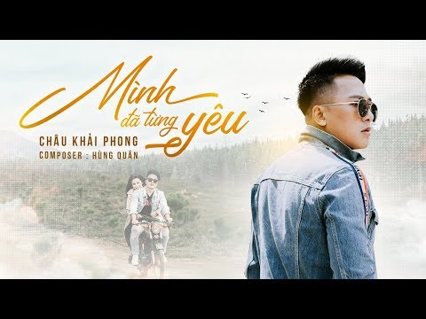 Thể hiện bởi Châu Khải Phong