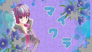 女性配信者   マイクラ配信　エンドラ討伐までやる
