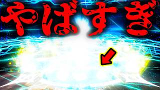 Fakeコラボが"爆死確定"だと確信するほど3400万DL記念で神引きしすぎて幸せの絶頂に至る漢の発狂。。。。。。。。。【FGO】