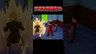 ガチギレ悟飯 #ドラゴンボール #ゲーム実況