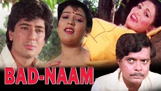 Hindi Movie | Badnaam | Full Movie | Sadashiv Amrapurkar | Bollywood Movie