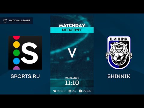 AFL21. Russia. National League. Day 13. Sports.ru - Shinnik
