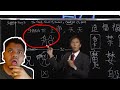 Ancient Chinese Records Shows Jesus Is God 4524 Before Christ New Discovery