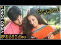 Tholiparichayam Video Song Okkatavudham Telugu Movie Songs Kaushal Hamsa Nandini Vega Music