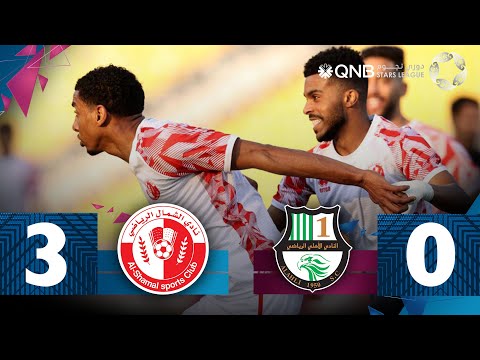 Al Shamal 3-0 Al Ahli | Week 20
