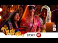 Ma Vie Sans Elle EPS 07 Rangrasiya Version Française Complet HD
