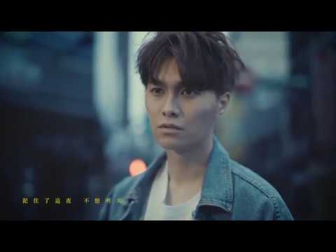 Hồ Hồng Quân - Xa Không Thể Đến (OST Pháp Sư Bất Đắc Dĩ) (Official MV)