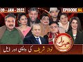 Khabarhar with Aftab Iqbal | Episode 4 | 09 January 2022 | New Show | GWAI