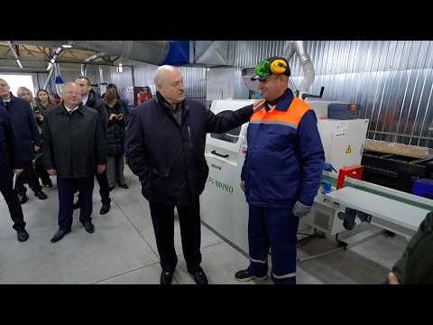 Лукашенко: Как зовут, Василий? // Березинский биосферный заповедник
