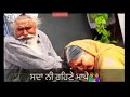 Sajna Sda Nahki Rehne Mape Punjabi Status
