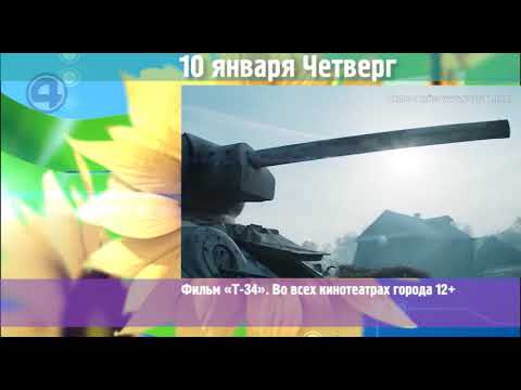 Культобзор