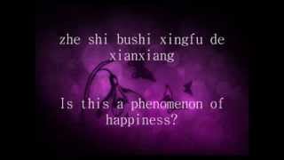 Download lagu Que Yang 'Breathless' Lyrics by Rainie Yang mp3