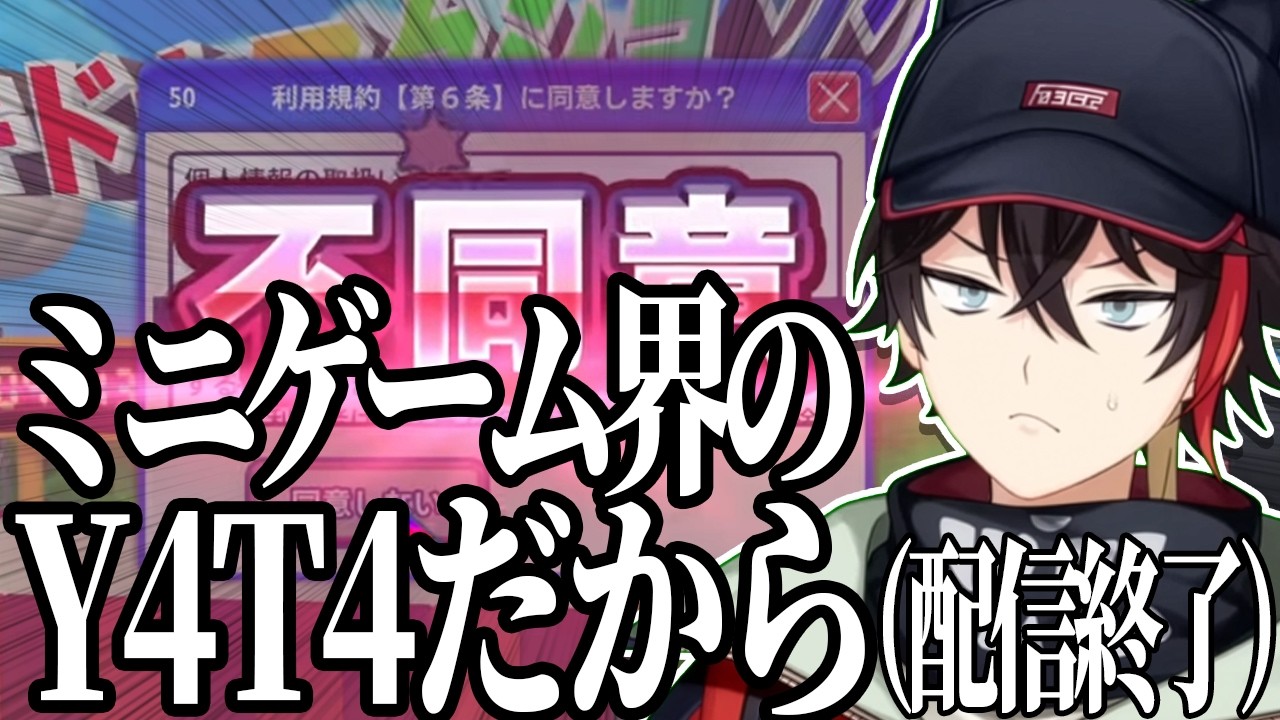 YouTubeサムネイル