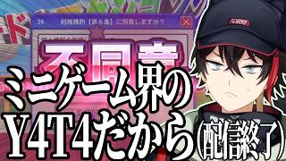 残機3で即終了企画でミニゲームの才能を魅せるも理不尽に敗北してしまう三枝明那【三枝明那/にじさんじ/切り抜き/利用規約に同意したい】