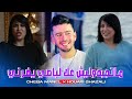 Cheba Manel Feat Houari Ghazzali | Matjabdoulich 3la passée Dorni | Clip Officiel 2026