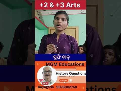 MGM Coaching Centre video 17
