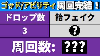 【PSO1&2+】2から続けるハンターズ生活！#16【ゆっくり実況】