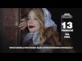 ТИНА КАРОЛЬ/TINA KAROL 