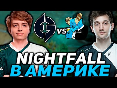 NIGHTFALL ПРОДОЛЖАЕТ УНИЧТОЖАТЬ АМЕРИКАНСКИЙ РЕГИОН! Evil Geniuses vs simply TOOBASED DPC DOTA 2